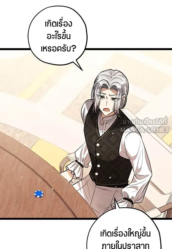 หน้า 92