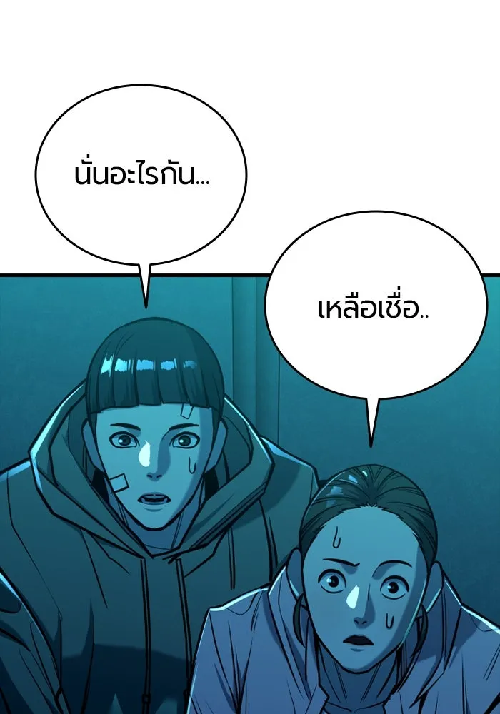 หน้า 136
