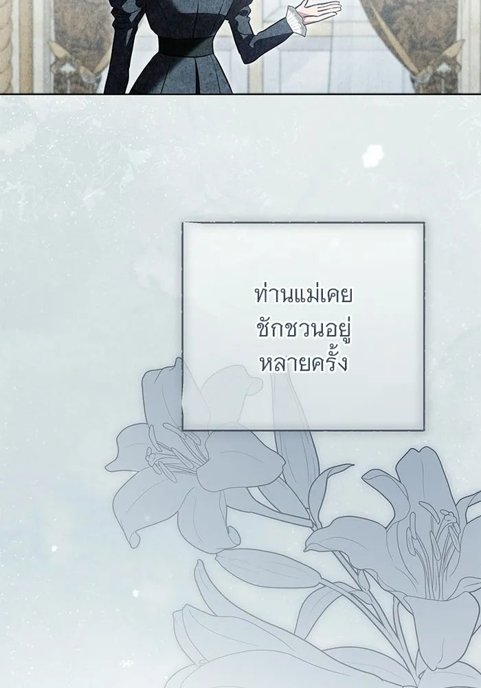 หน้า 80