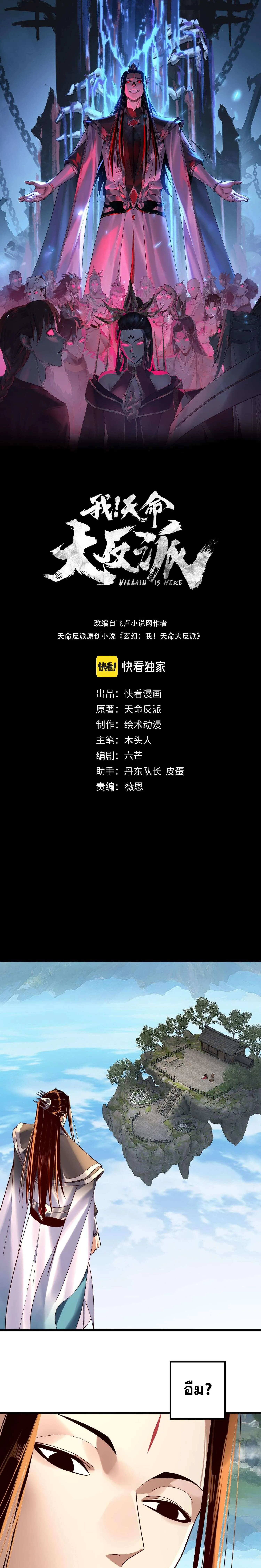 หน้า 1