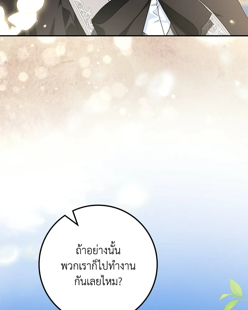 หน้า 113
