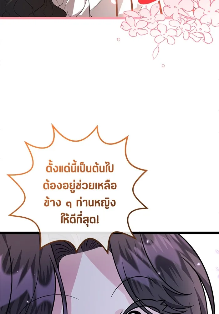 หน้า 137