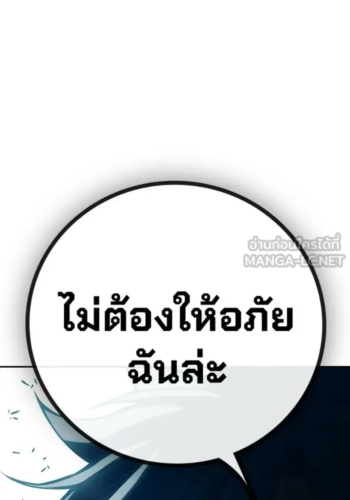 หน้า 176