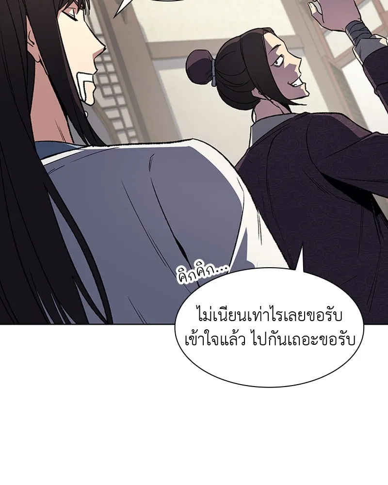 หน้า 131