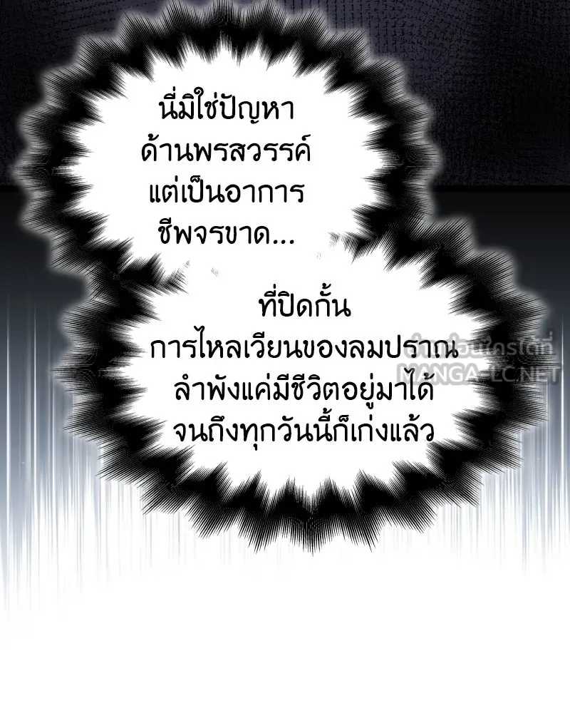 หน้า 108