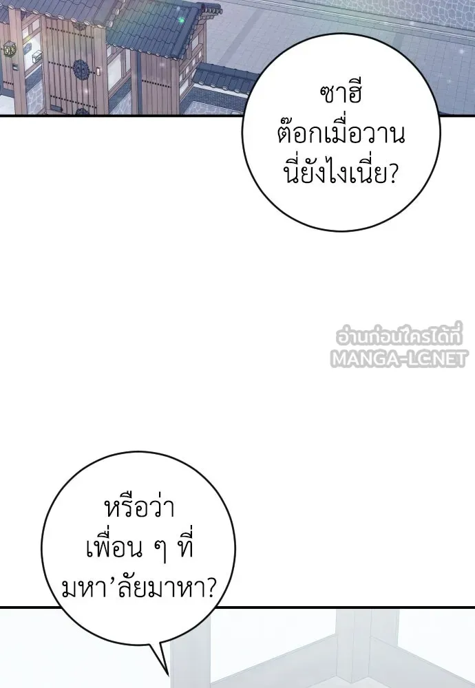 หน้า 117