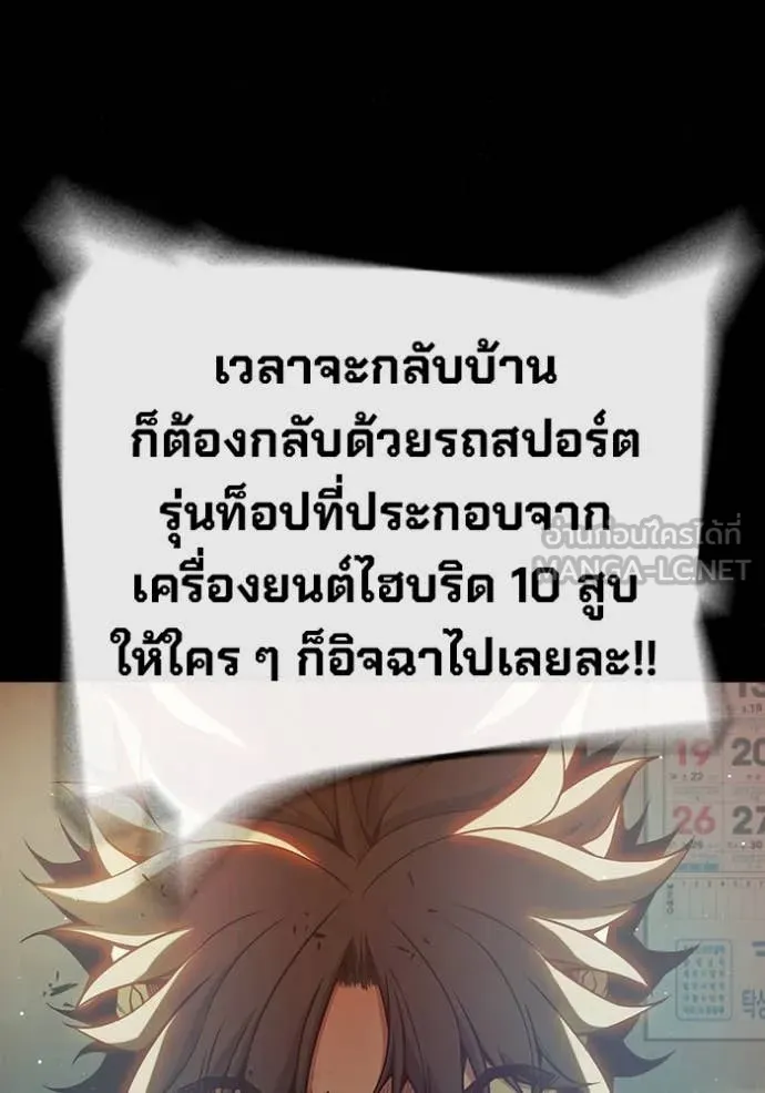 หน้า 168