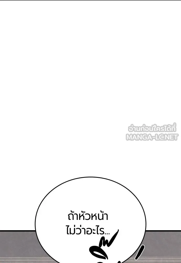 หน้า 156