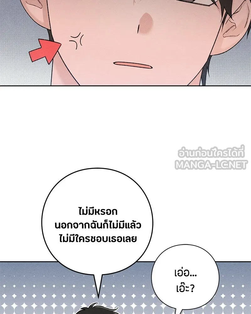 หน้า 99