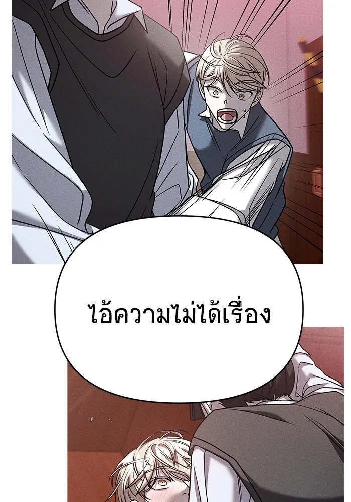 หน้า 116