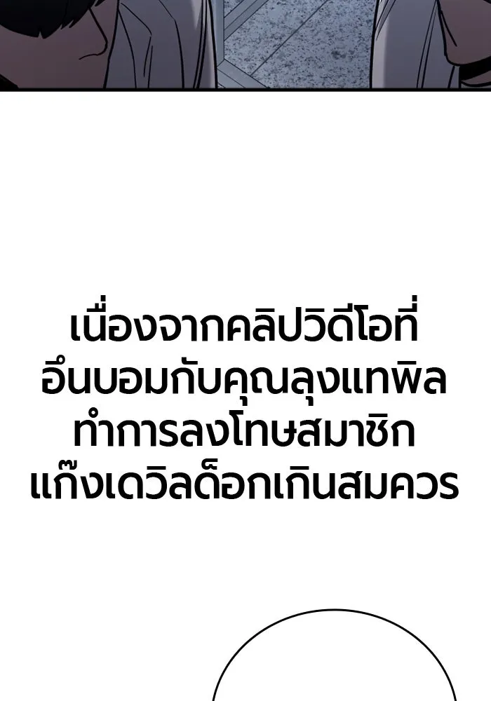 หน้า 151
