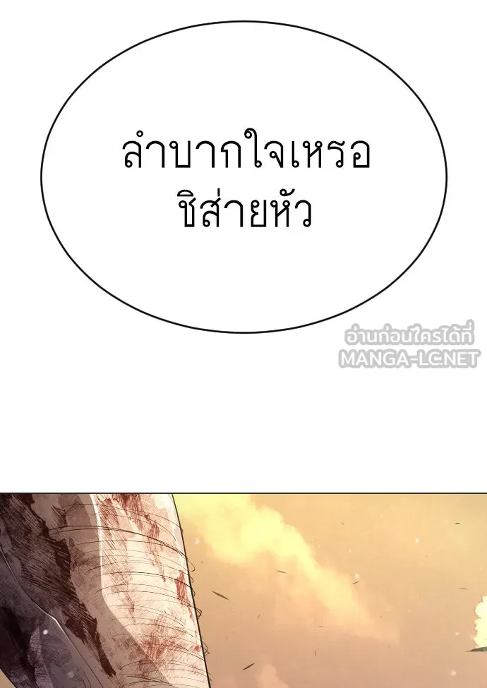 หน้า 207