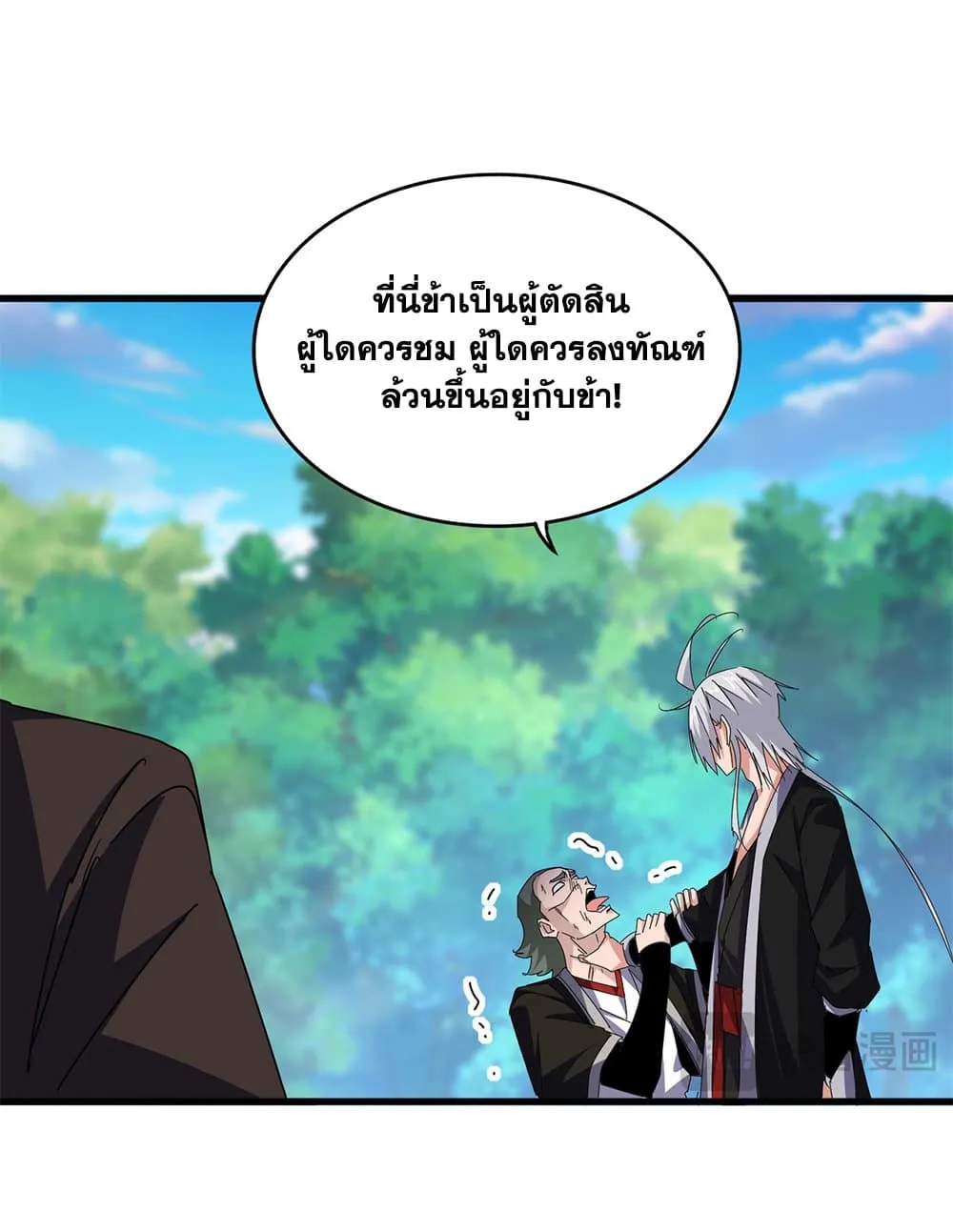 หน้า 41