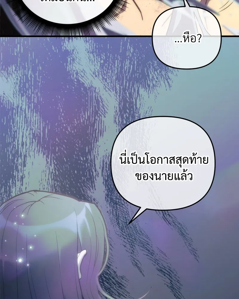 หน้า 112