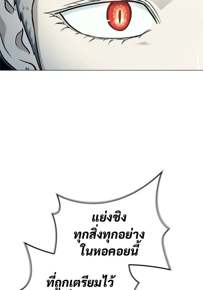 หน้า 193