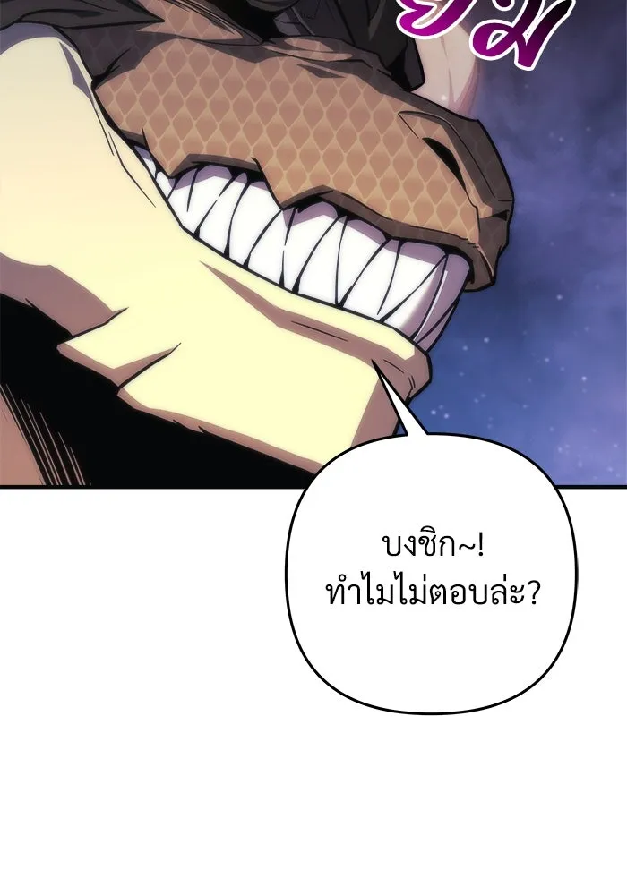 หน้า 101