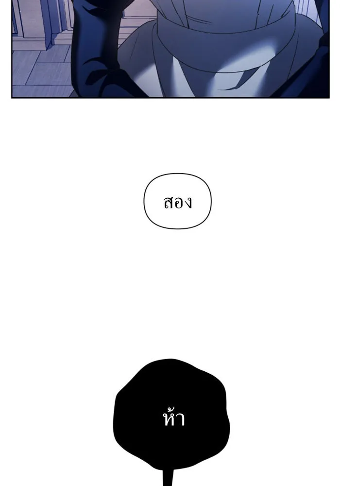 หน้า 143