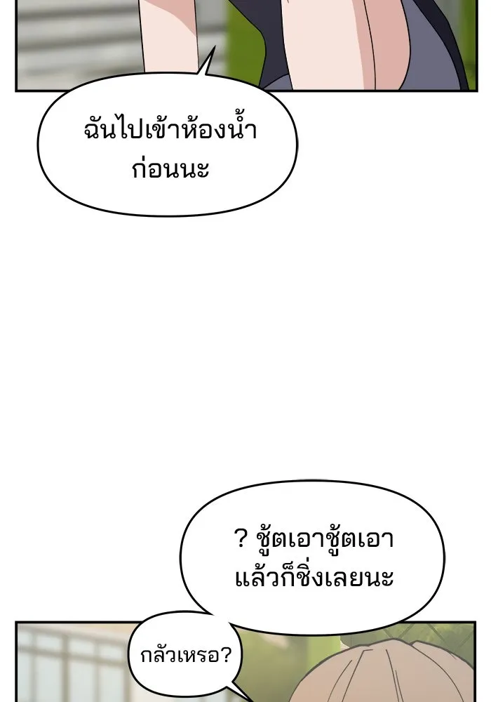 หน้า 110
