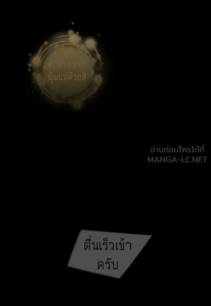 หน้า 114