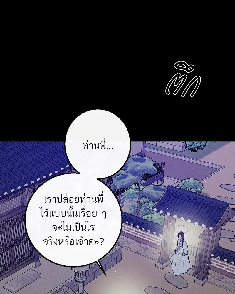 หน้า 119