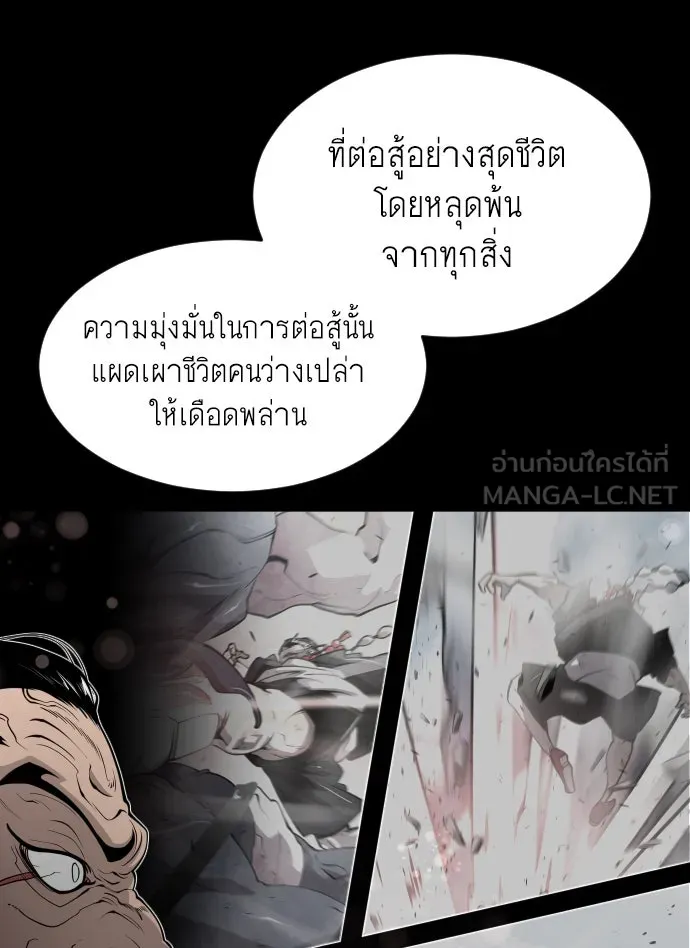หน้า 78