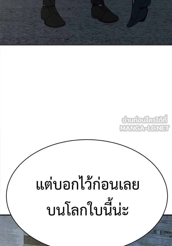 หน้า 120