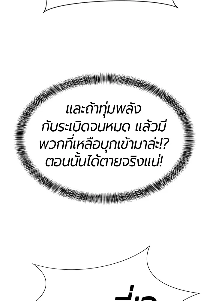 หน้า 119