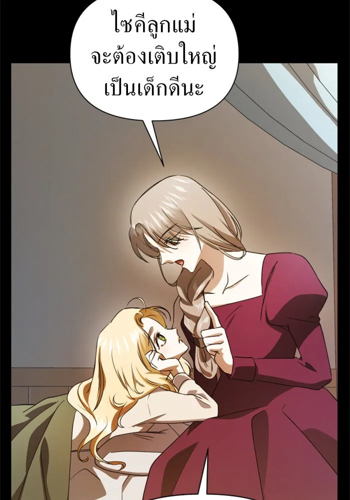 หน้า 97