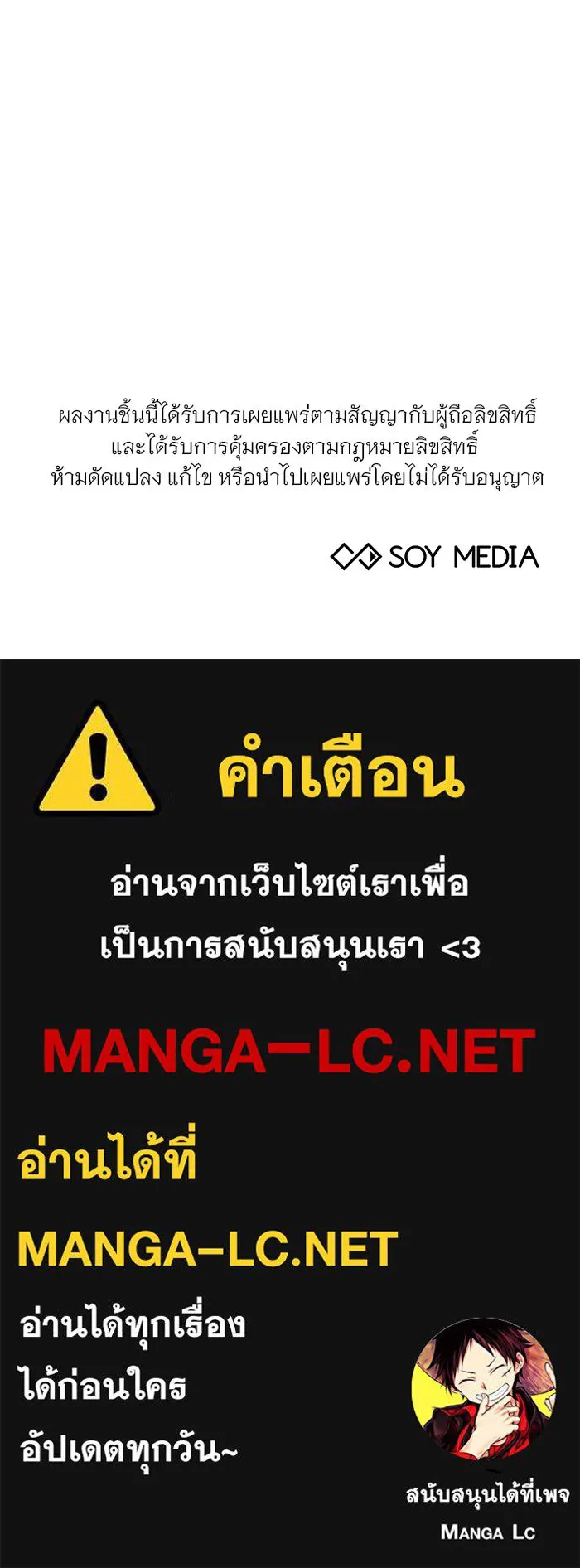 หน้า 112