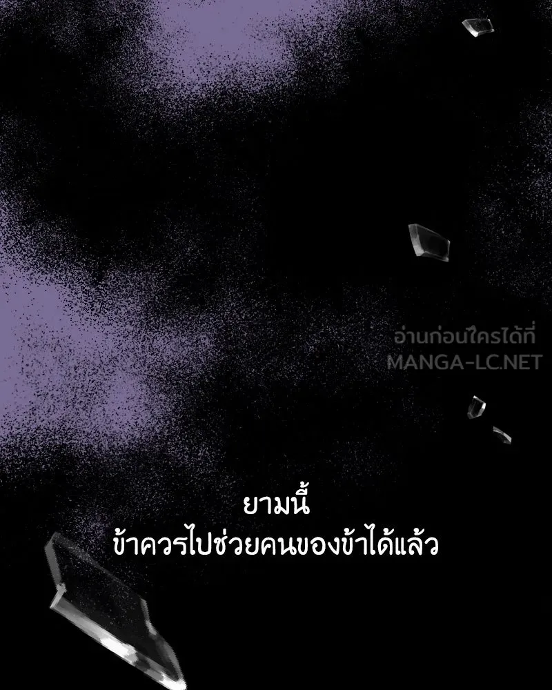 หน้า 120