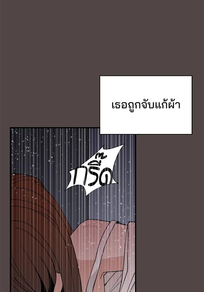 หน้า 77