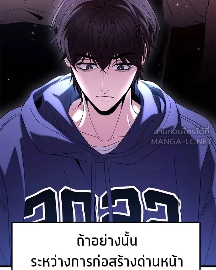 หน้า 78