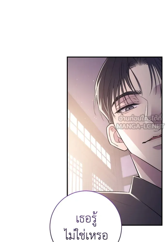 หน้า 111