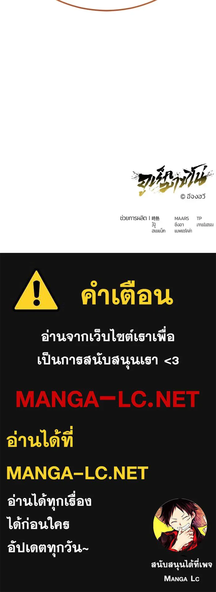 หน้า 142