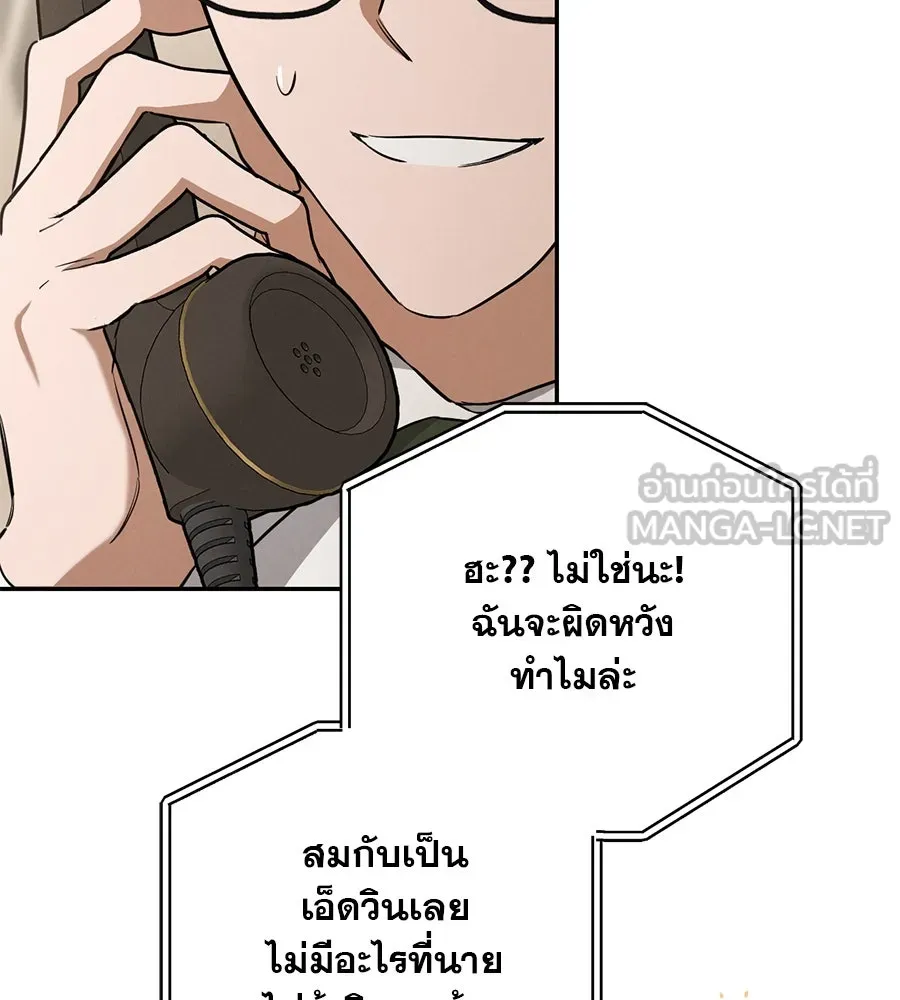 หน้า 120
