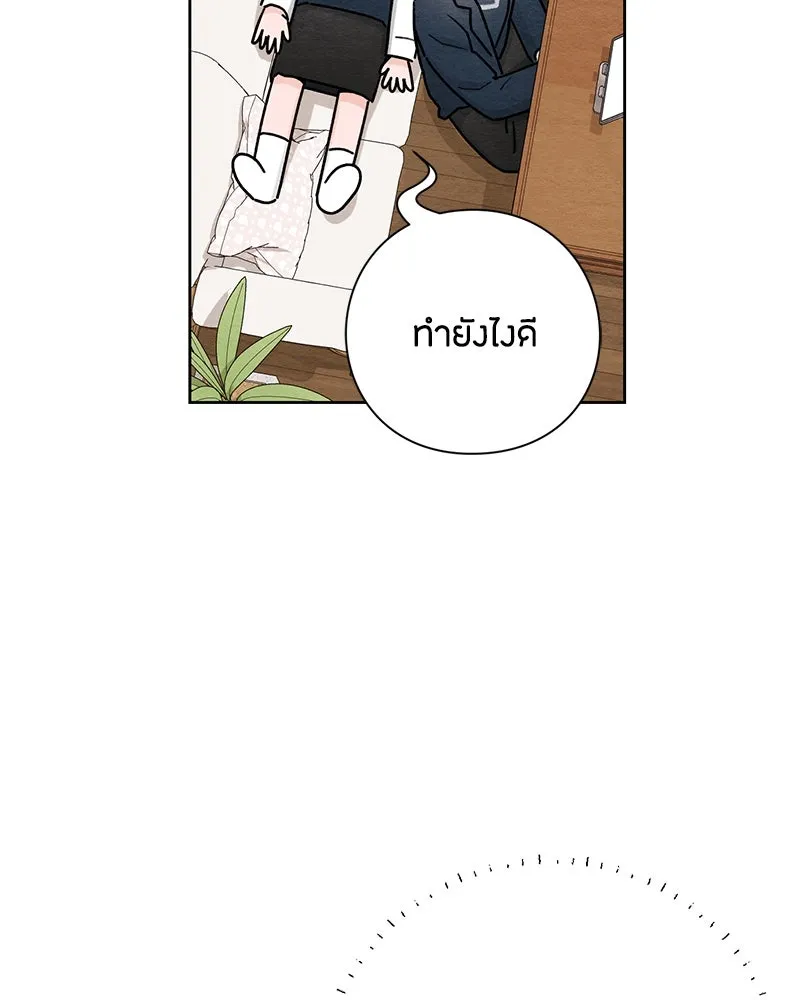 หน้า 61