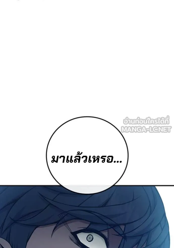 หน้า 259