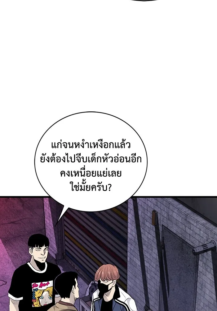หน้า 73