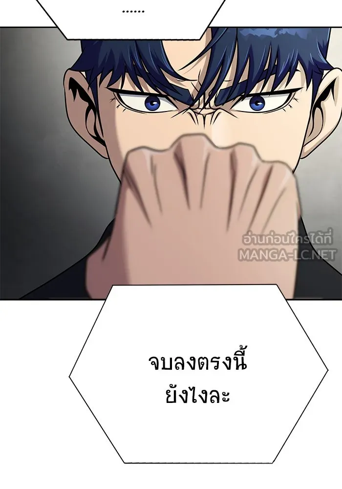 หน้า 117