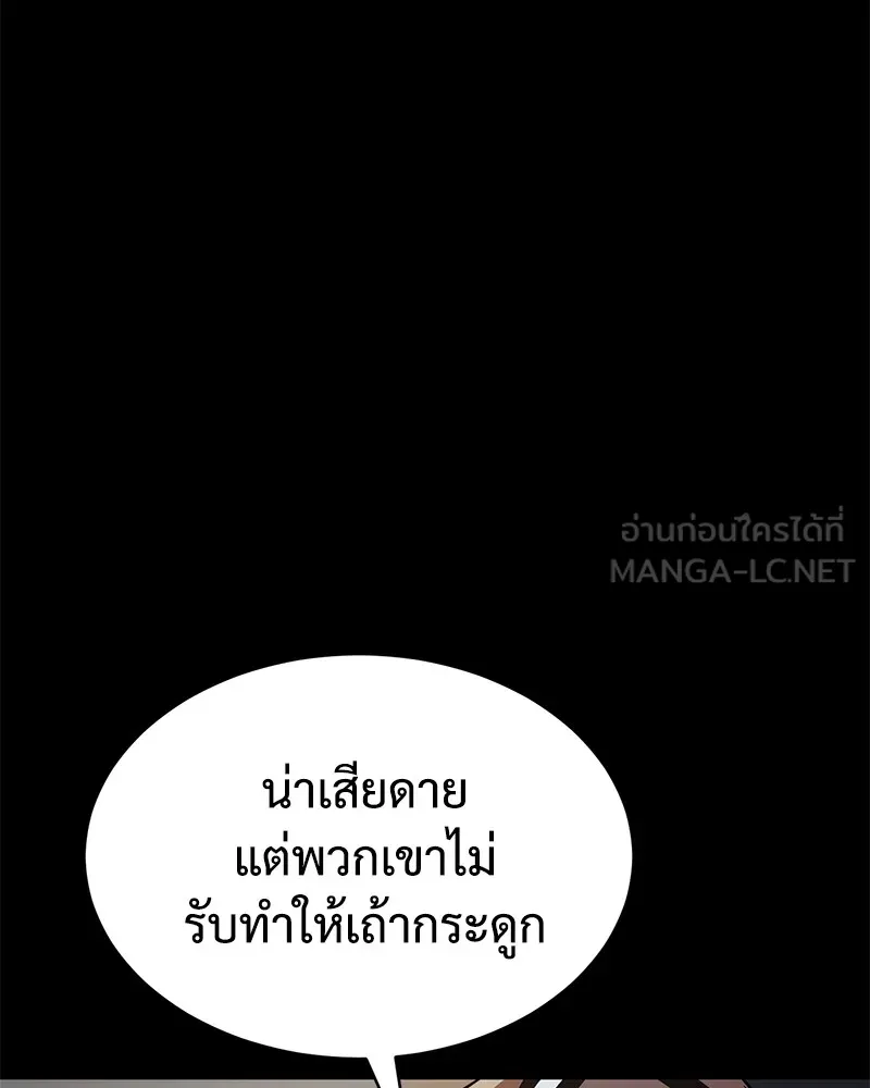 หน้า 147