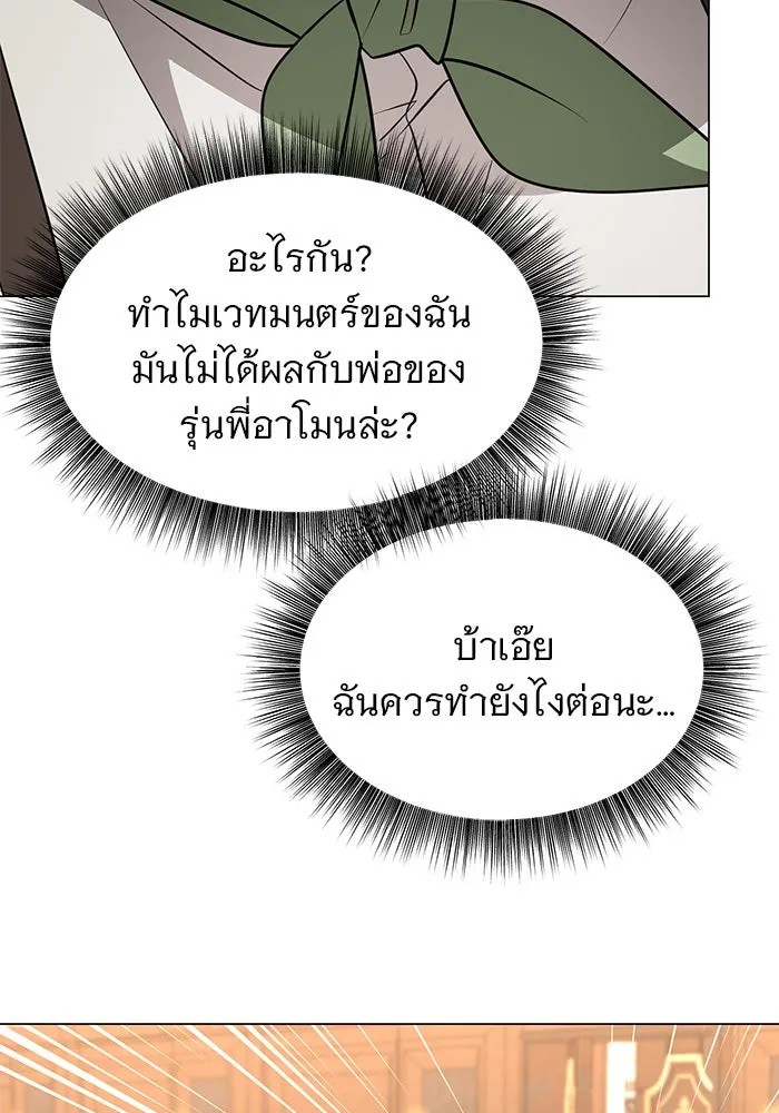 หน้า 112
