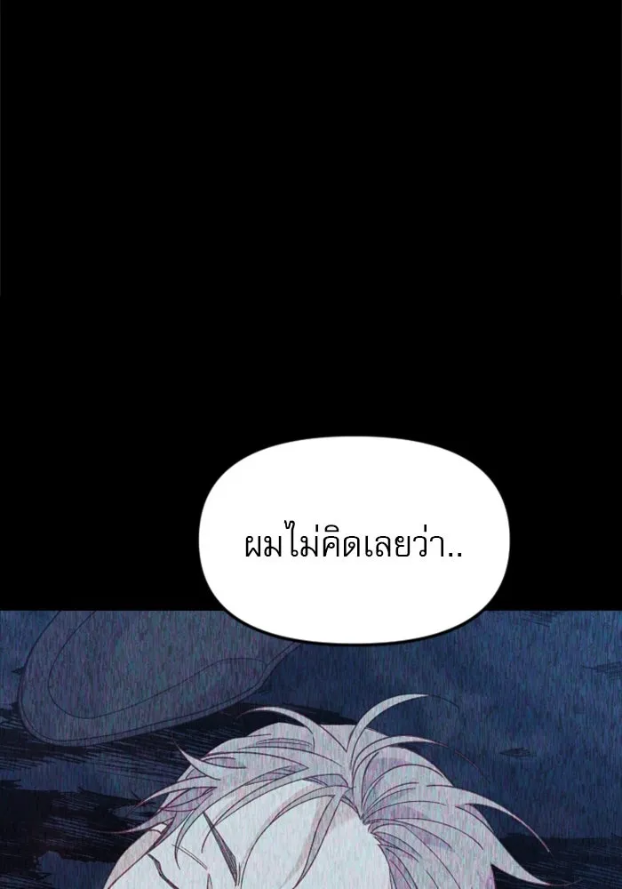 หน้า 139