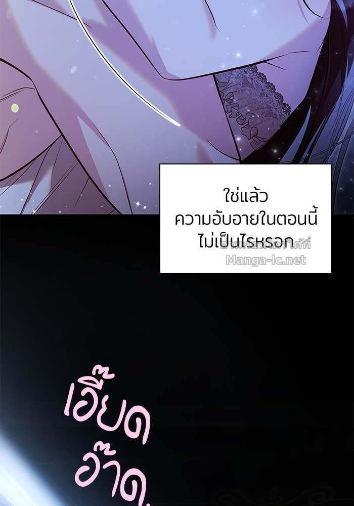 หน้า 74