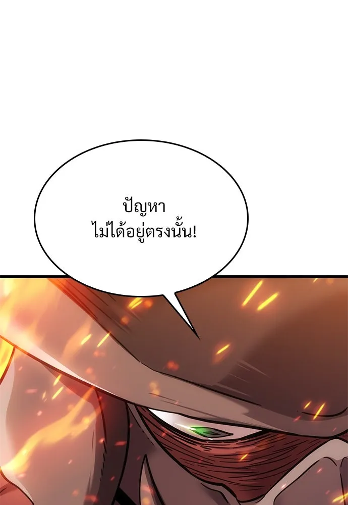 หน้า 109