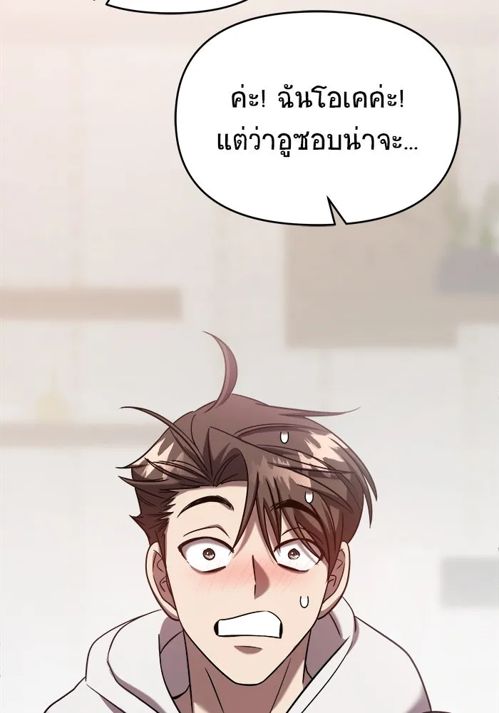 หน้า 76