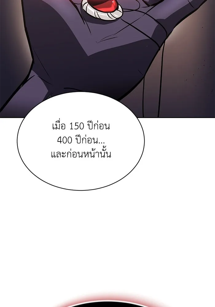 หน้า 106