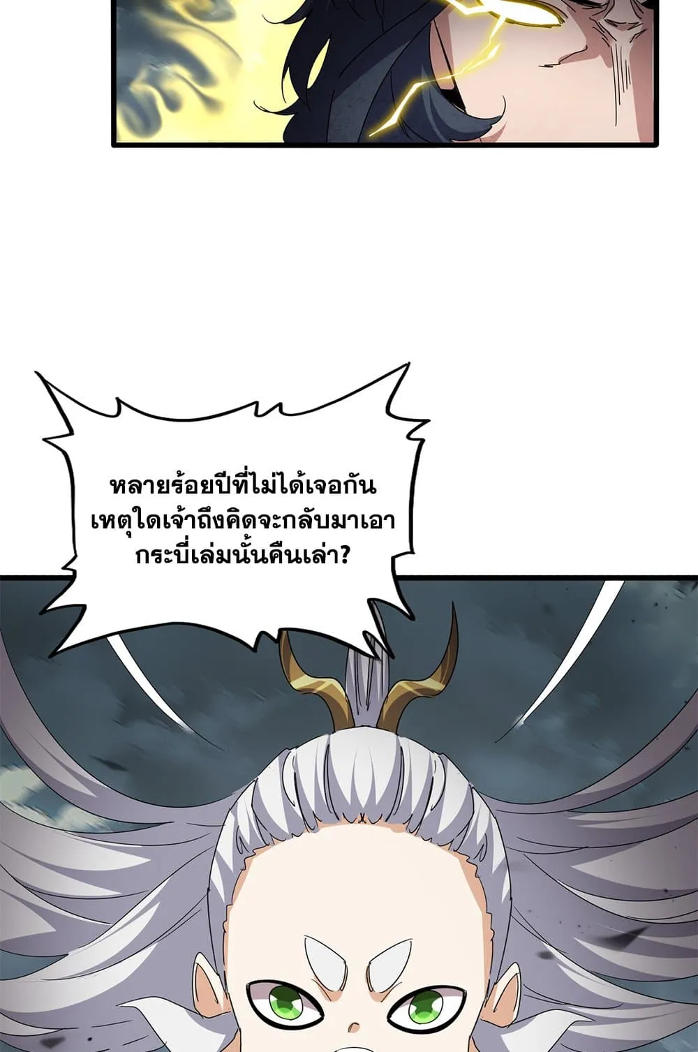 หน้า 43