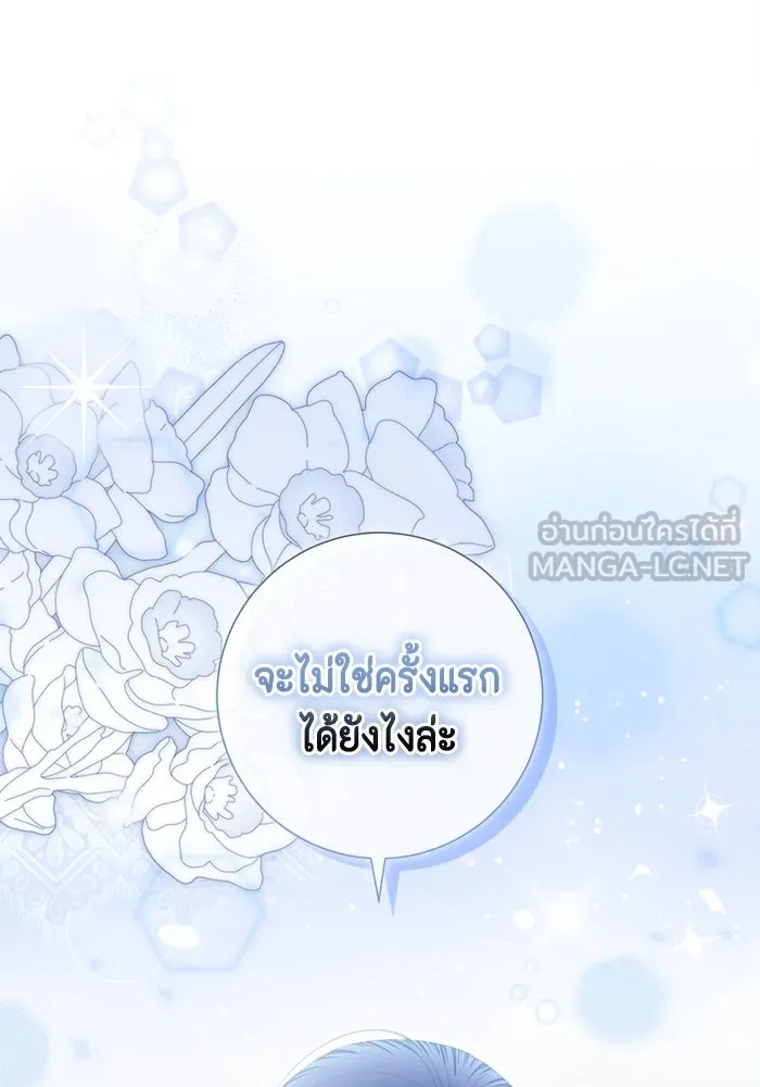 หน้า 114