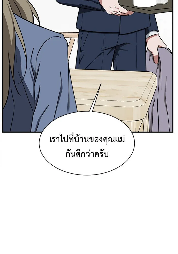 หน้า 160