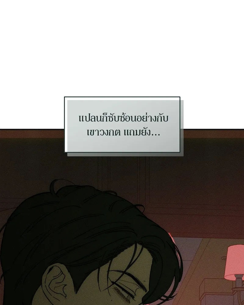 หน้า 95